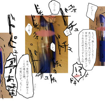 身近な牧宮2