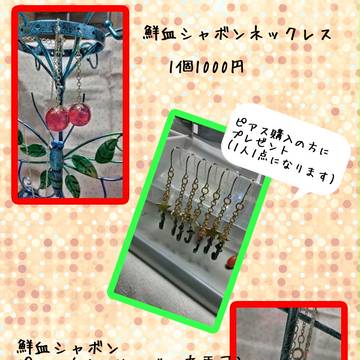 【ザ・ワールド】不参加になりました
