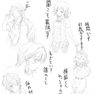 横縞くん