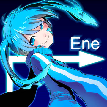 エネ