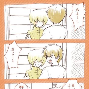 【◆Ａ】小ネタで沢春