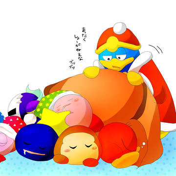 おひるね