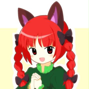 お燐