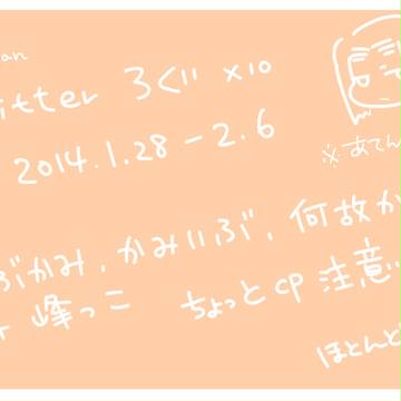 ろぐ