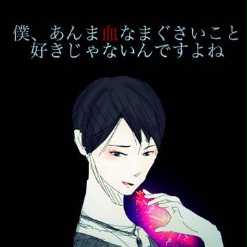 はにゅ(n°0°n)