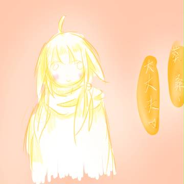 Warm