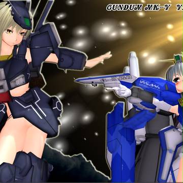 ガンダムっぽく
