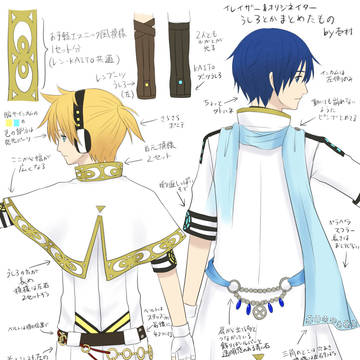 【イレイザー・オリジネイター】うしろとかまとめたもの