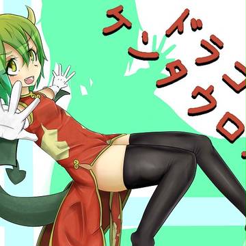ドラコ可愛い