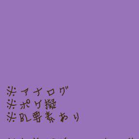 ポケ疑詰