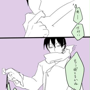 19歳と21歳