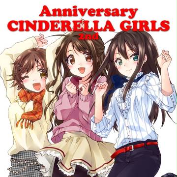 Anniversary CINDERELLA GIRLSさんぷる
