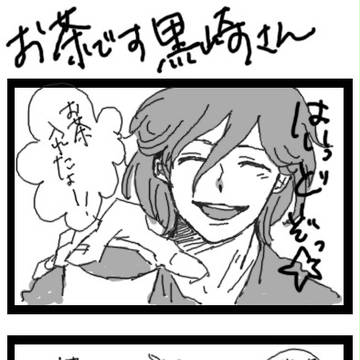 よんこま