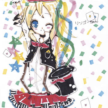 リンゴ-チァン~♥