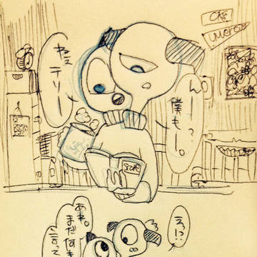 まだ何も