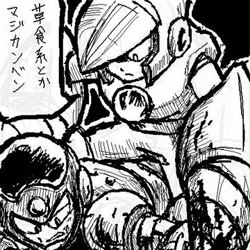 壊光まとめ
