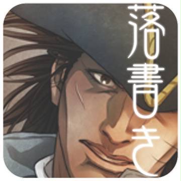 【PT/AC】落書きセット64