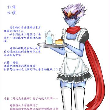 RPG擲骰