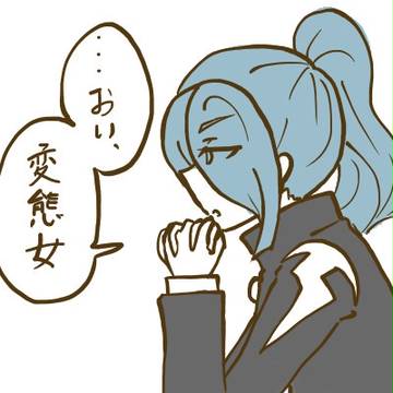 誰だこいつ６