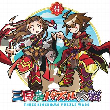 断金ちゃん