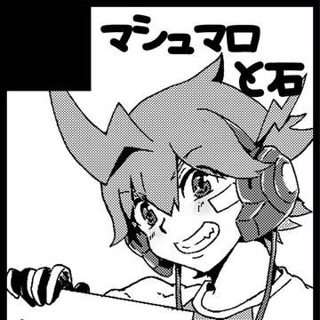 春コミ