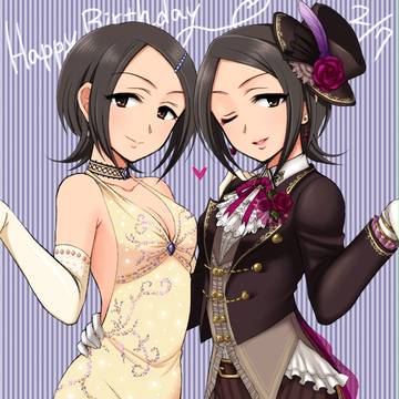 あいさんハピバ！