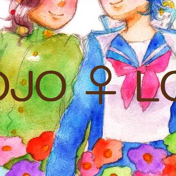 JOJO女体化まとめ ４