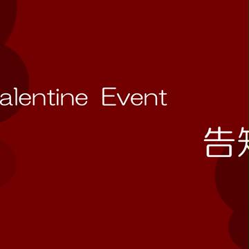 【ねこがく。】VE【開催】