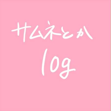log