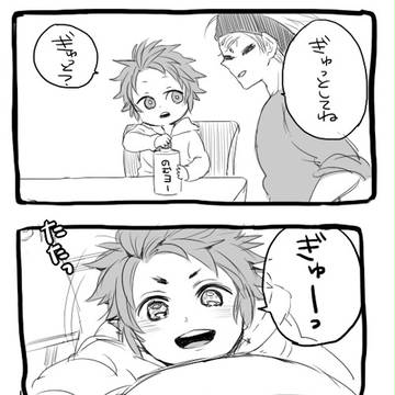飲むヨーグルトＣＭパロ