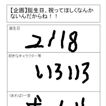 便乗