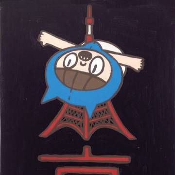 東京