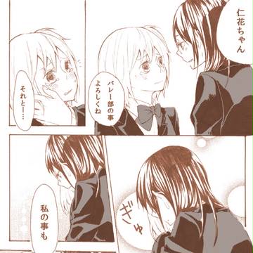 潔子さんと谷地ちゃんの卒業式