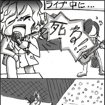 靴のヴィジョン