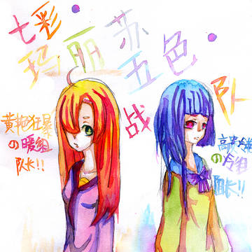 脑洞+性转
