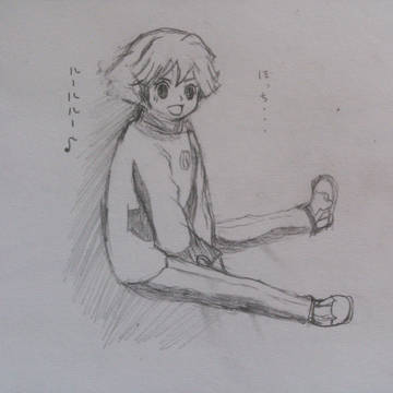 ぼっち...