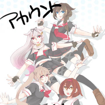 アカウント移動しました