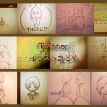 イラストまとめ
