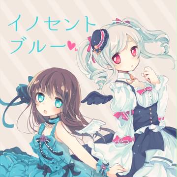 シンステの本