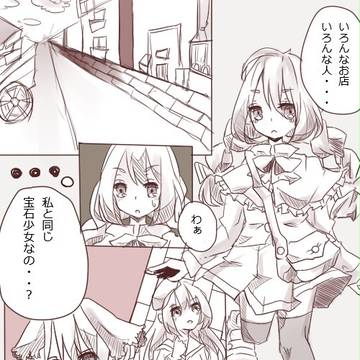 【ほうぐん】初めて【第一イベント】
