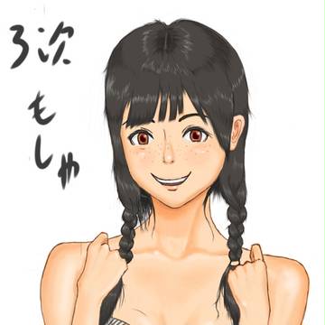 練習　色塗り