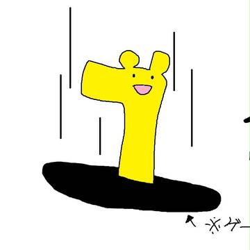 戦勇。詰め