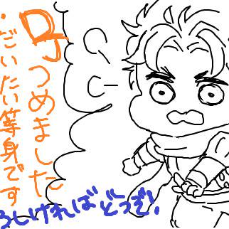DJ＋α