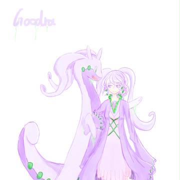 goodra拟人