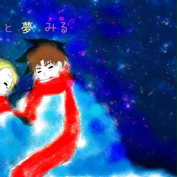 ザ・ワ→ルド新刊サンプル