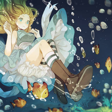 海のアリス