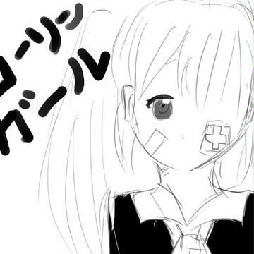 ローリンガール