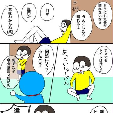 気分転換