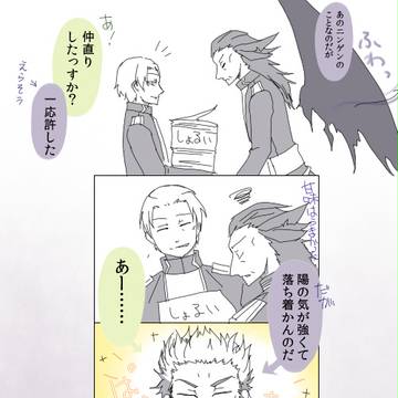 【MLM】ごーけんさんについて【交流】