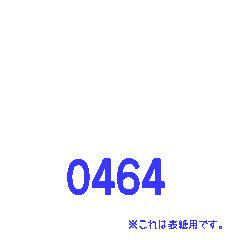 0464(パラディン)